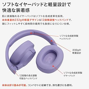 Amazon.co.jp: JBL TUNE 770NC ワイヤレスヘッドホン オーバーイヤー