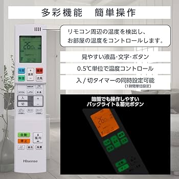 Amazon.co.jp: ハイセンス エアコン 解凍洗浄 自動換気 Wi-Fi搭載 10畳