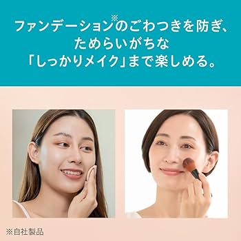 Amazon.co.jp: キュレル 潤浸保湿 ファンデ負担防止ベース 30g 化粧