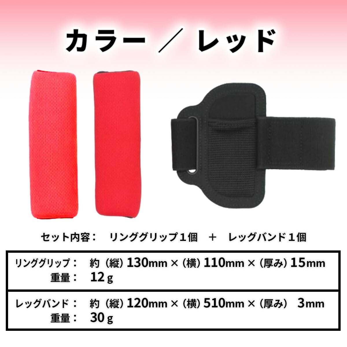 Amazon.co.jp: switch リングコン 用 バンド カバー セット リング