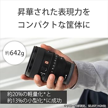 Amazon.co.jp: SONY(ソニー) 望遠単焦点レンズ フルサイズ FE 85mm F1