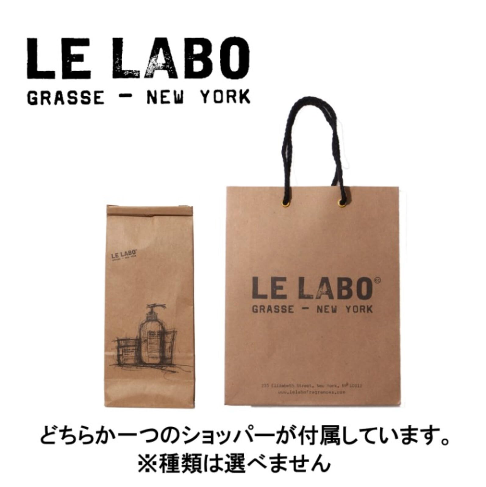 Amazon | LE LABO BODY LOTION ANOTHER 13 237ml ショッパー付き 国内