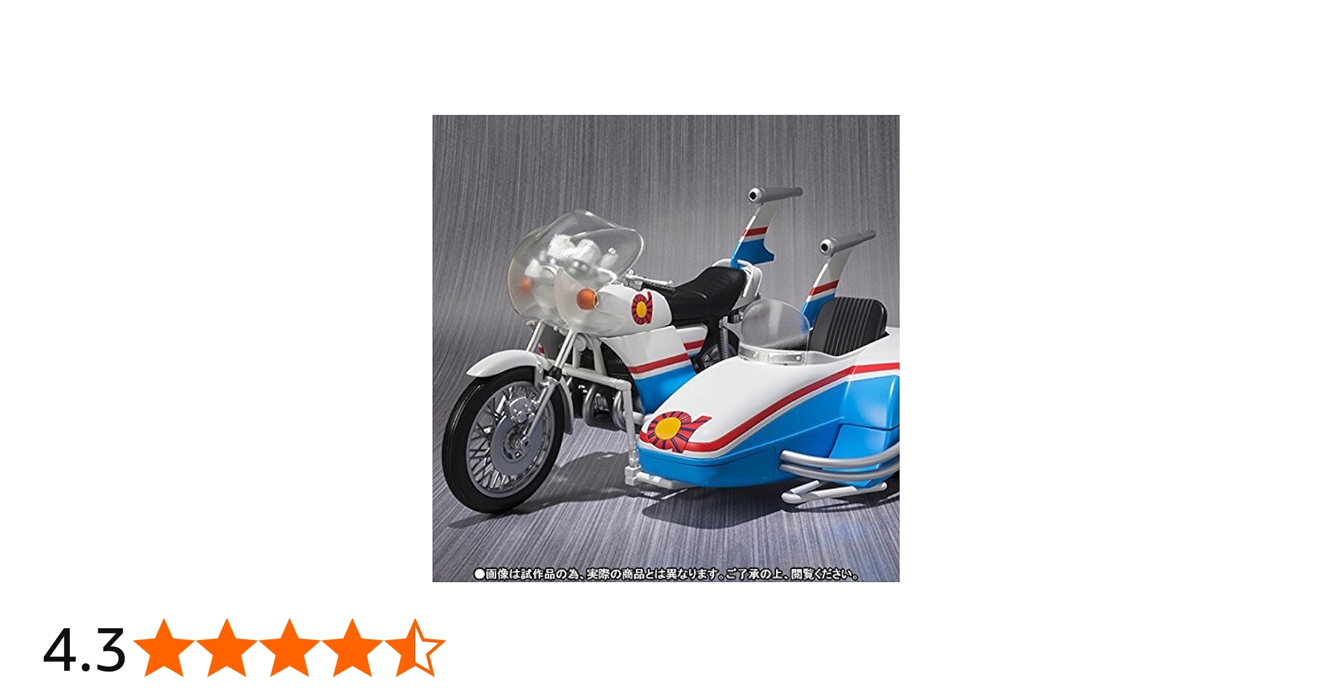 Amazon.co.jp: S.H.フィギュアーツ ダブルマシーン（魂ウェブ限定