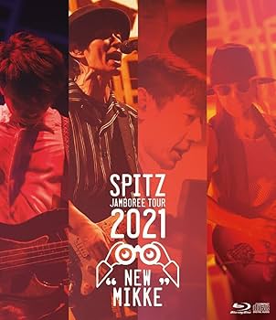 Amazon.co.jp | 【初回限定盤Blu-rayセット】『スピッツ コンサート