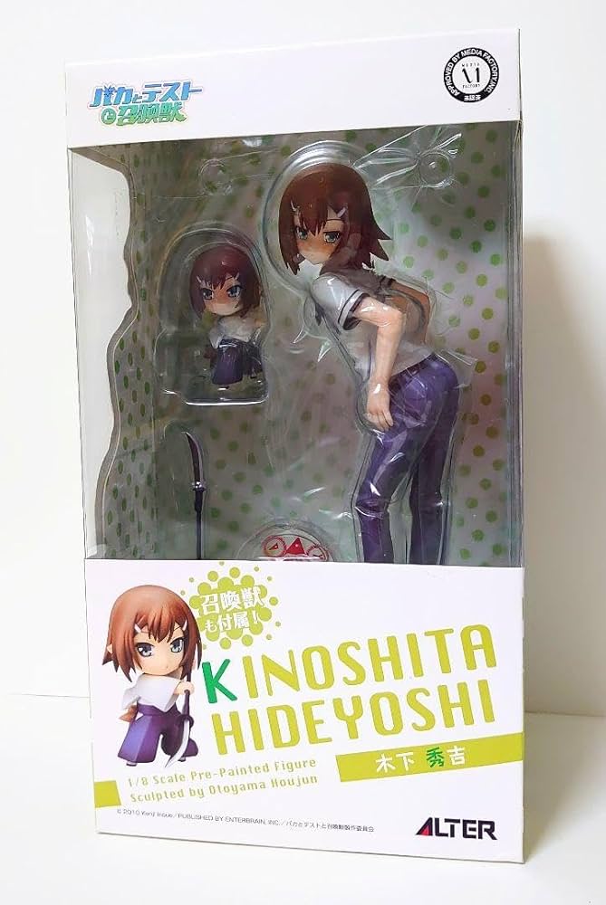 Amazon.co.jp: 木下秀吉 バカとテストと召喚獣 ALTER アルター