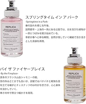 Amazon | メゾン マルジェラ レプリカ オードトワレ バブル バス EDT