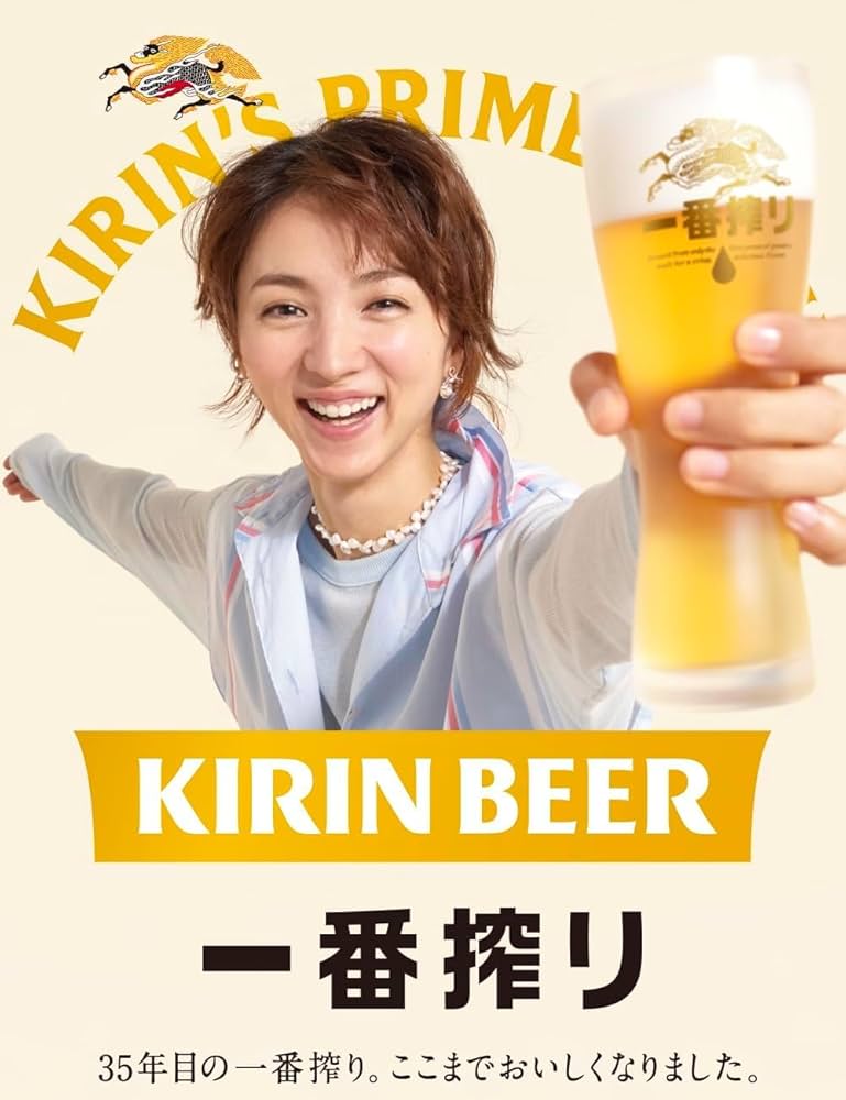 キリン 一番搾り生ビール 500ml×48本2ケースセット キリン 一番搾り