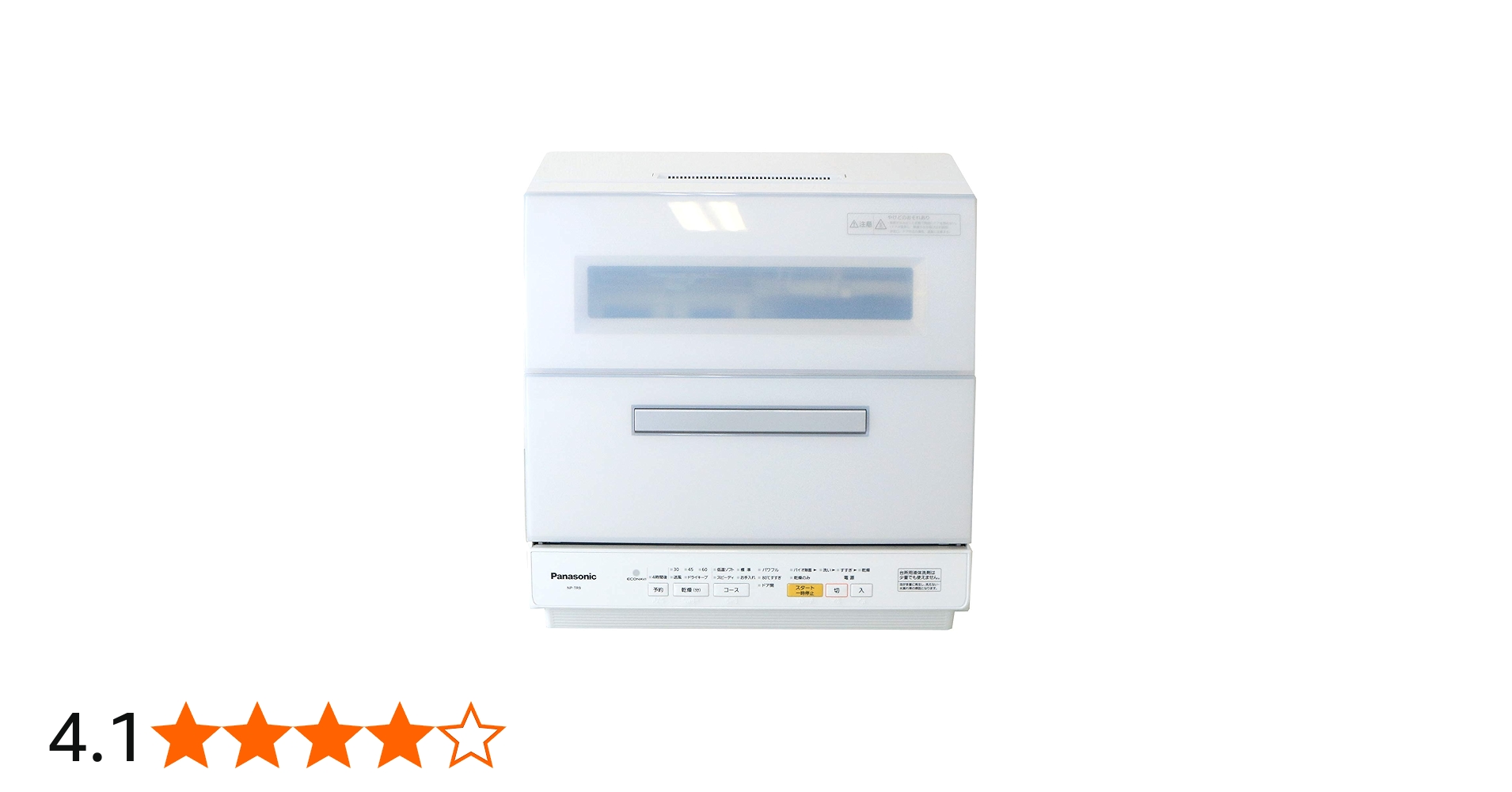 Amazon | NP-TR9-W [食器洗い乾燥機 (ホワイト)] | パナソニック