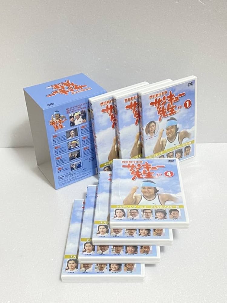 Amazon.co.jp: サンキュー先生 初回限定BOX [DVD] 西田敏行 柴俊夫