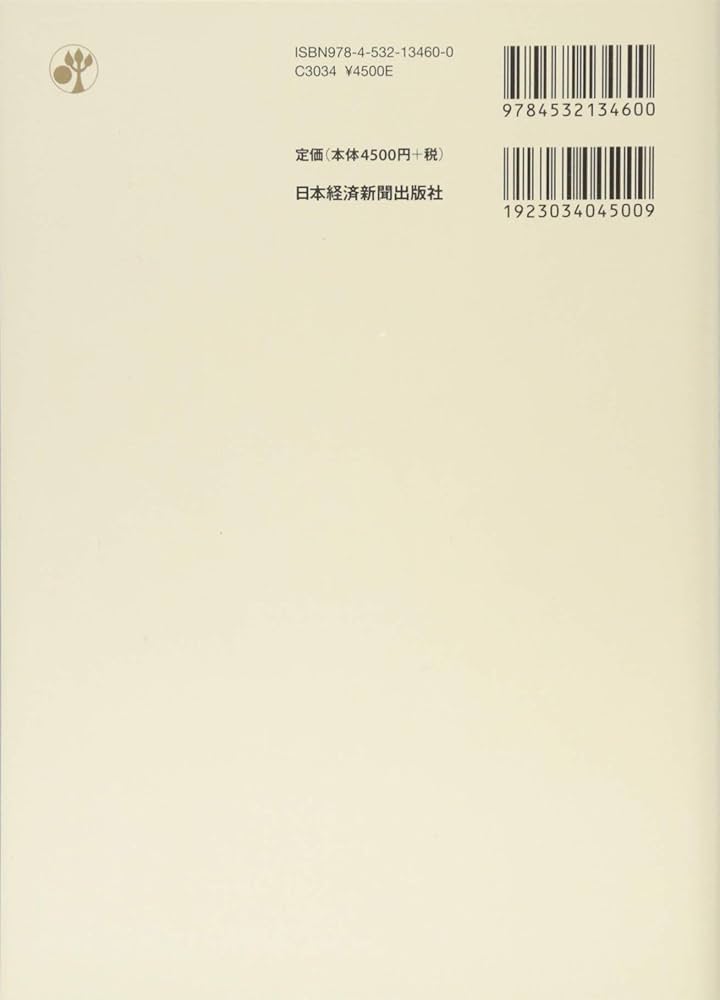 実践 企業・事業再生ハンドブック | KPMG FAS |本 | 通販 | Amazon