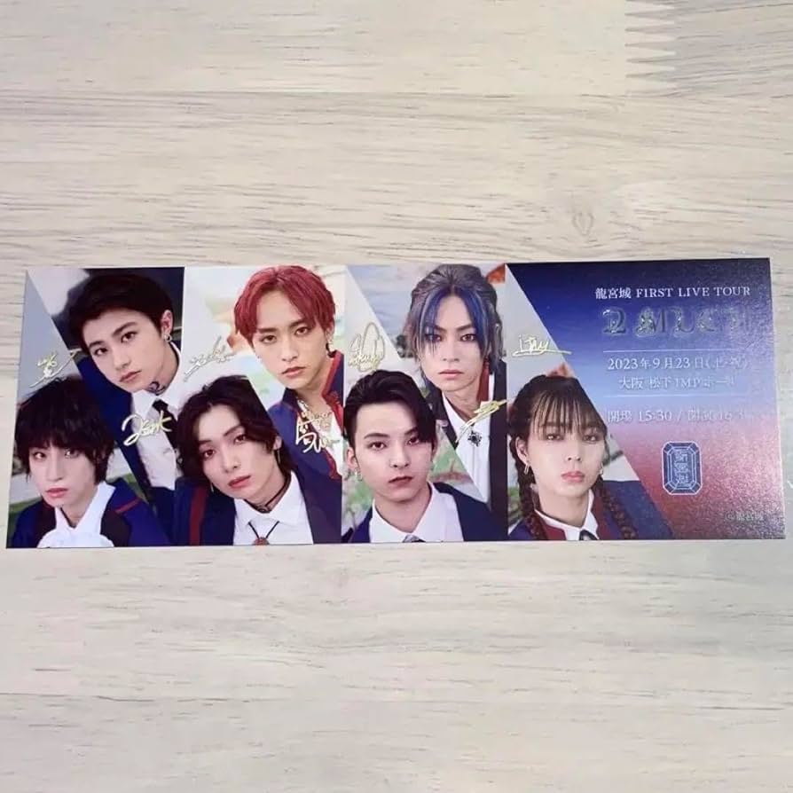 Amazon.co.jp: 龍宮城 2MUCH FC会員限定 ピクチャーチケット : ホーム