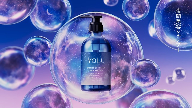 Amazon | 【新モデル】 YOLU ヨル シャンプー トリートメント セット