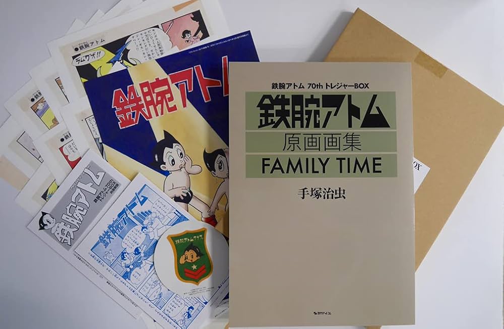 Amazon.co.jp: 鉄腕アトム70th トレジャーBOX [FAMILY TIME] : 手塚