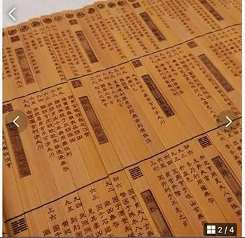 Amazon.co.jp: 易経 竹製 全文 五行易 易学 易占 筮竹台 六十四卦 断易