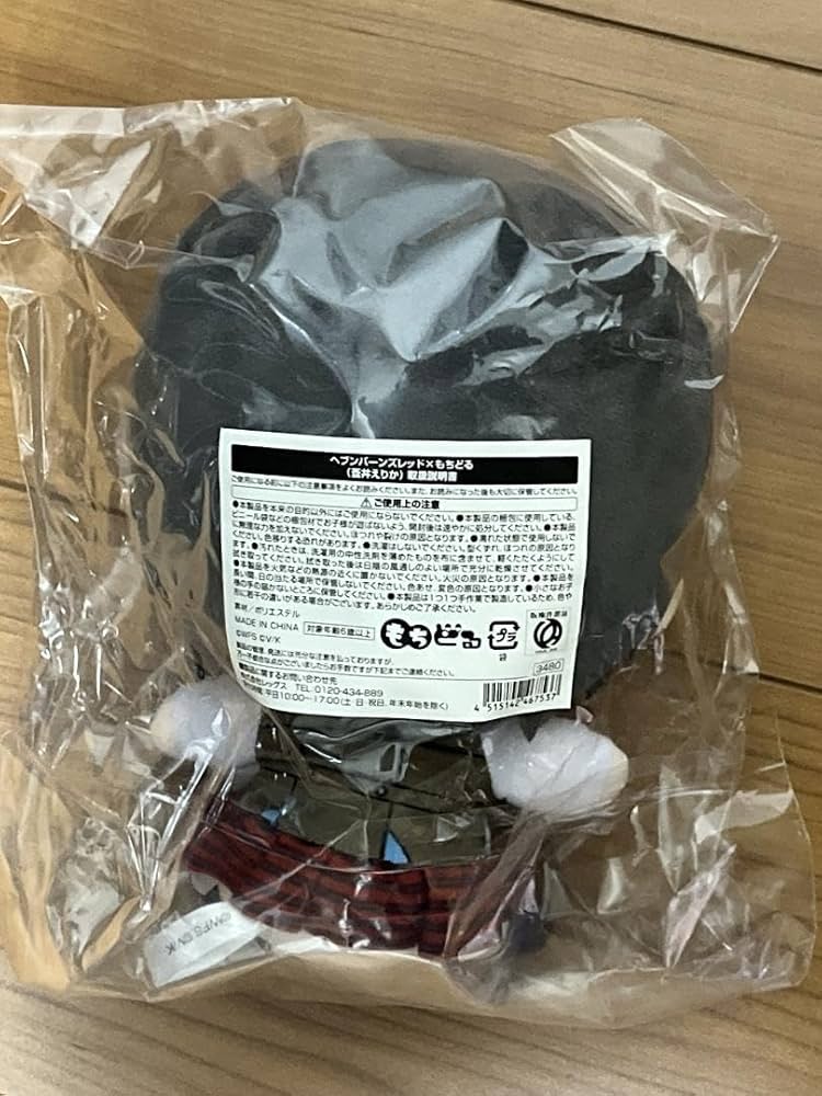 Amazon.co.jp: ヘブンバーンズレッド 蒼井えりか もちどる ぬいぐるみ