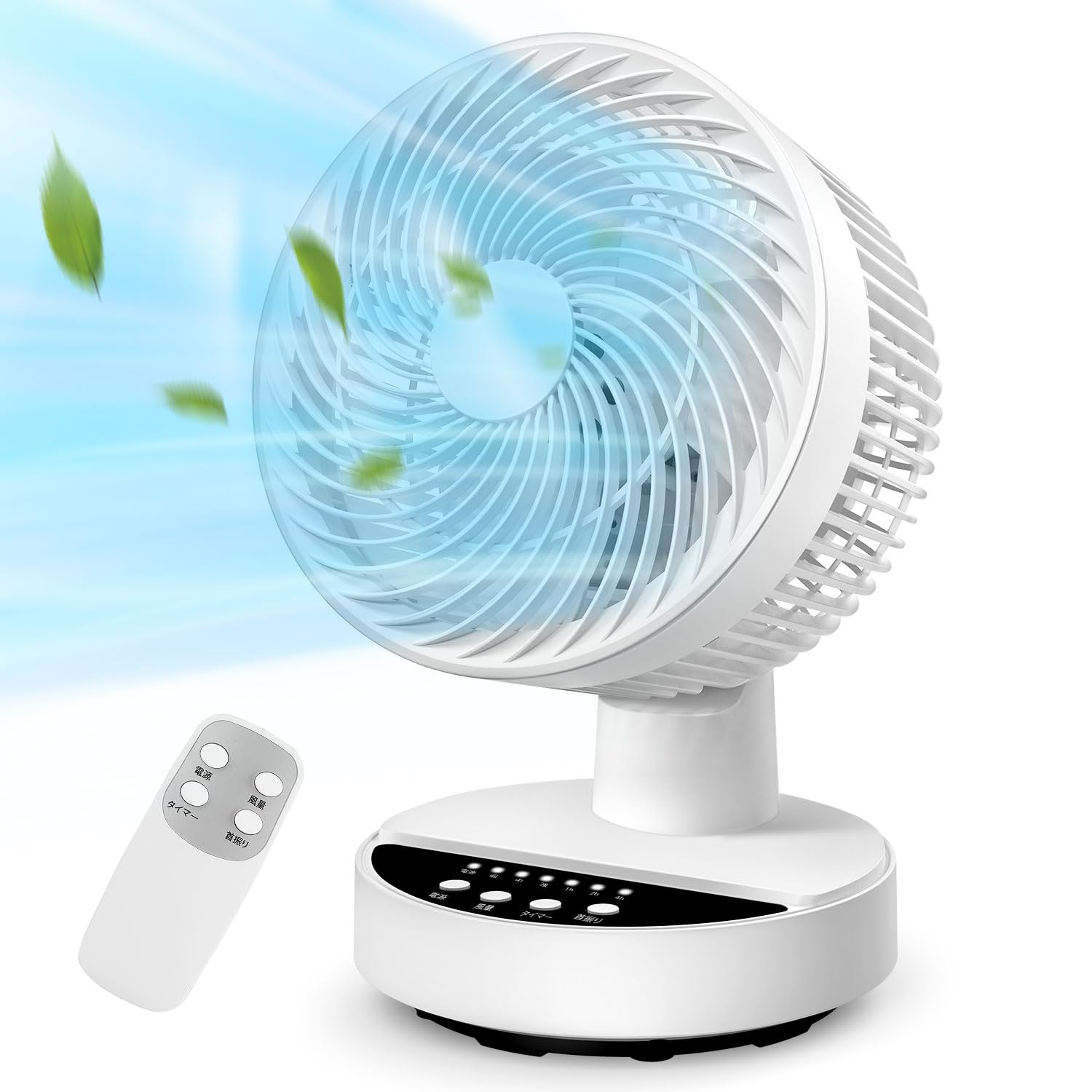 Amazon | 扇風機 サーキュレーター 兼用【2024年夏新モデル・節電対策