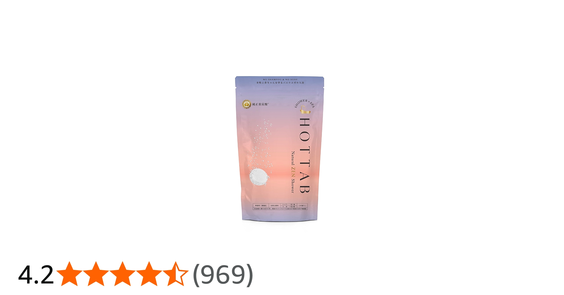 Amazon | (LDK No.1受賞) (独自技術で特許取得) ホットタブ 薬用 HOT