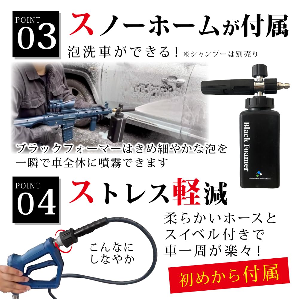 Amazon.co.jp: 【ながら洗車】ライフルウォッシュ × ライフルタンク