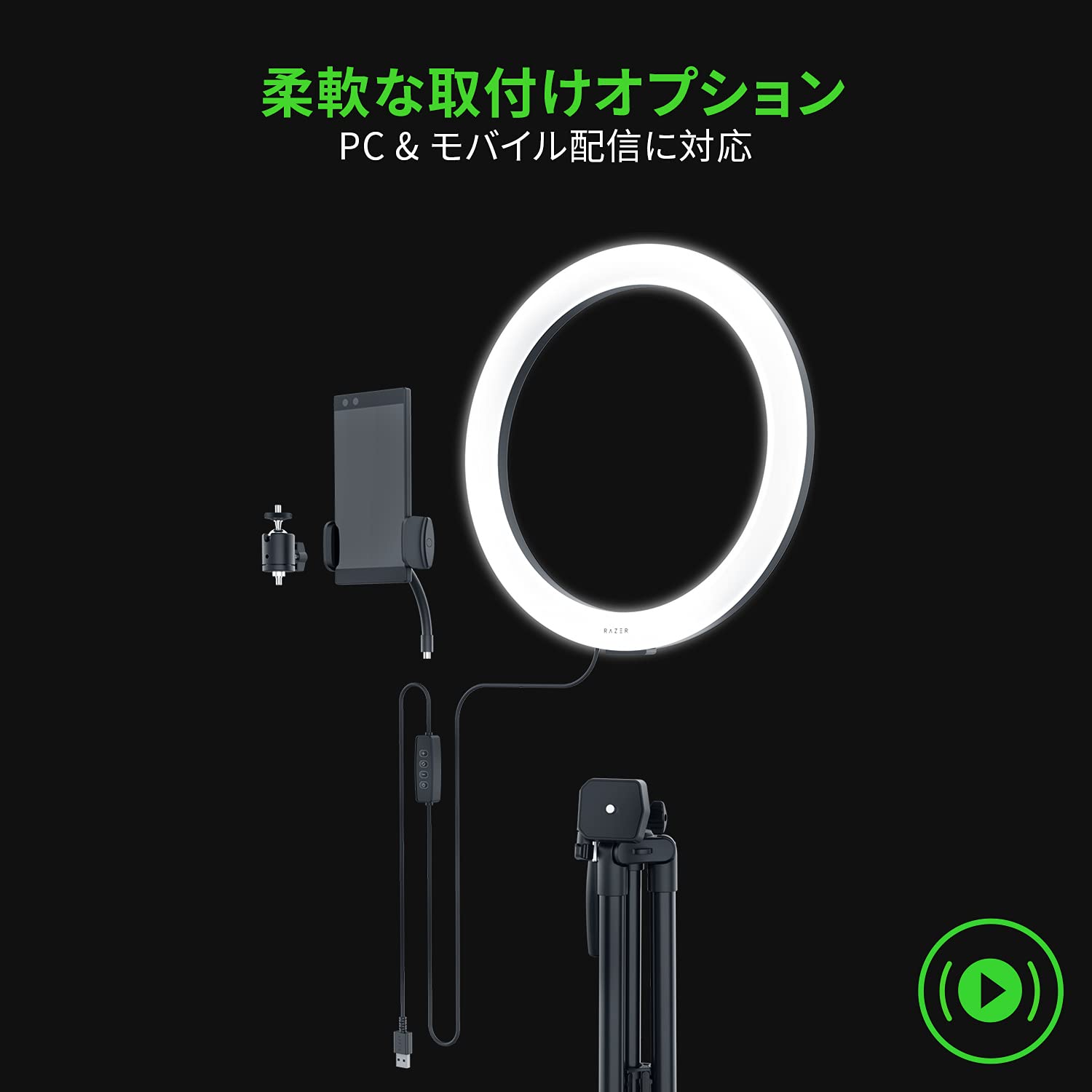 Amazon.co.jp: Razer Ring Light 12インチ LED リングライト 光の