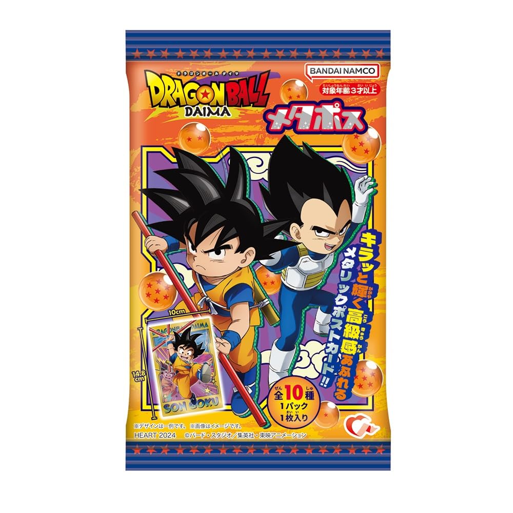 Amazon.co.jp: ハート(Heart) ドラゴンボールDAIMAメタポス ガム/食玩