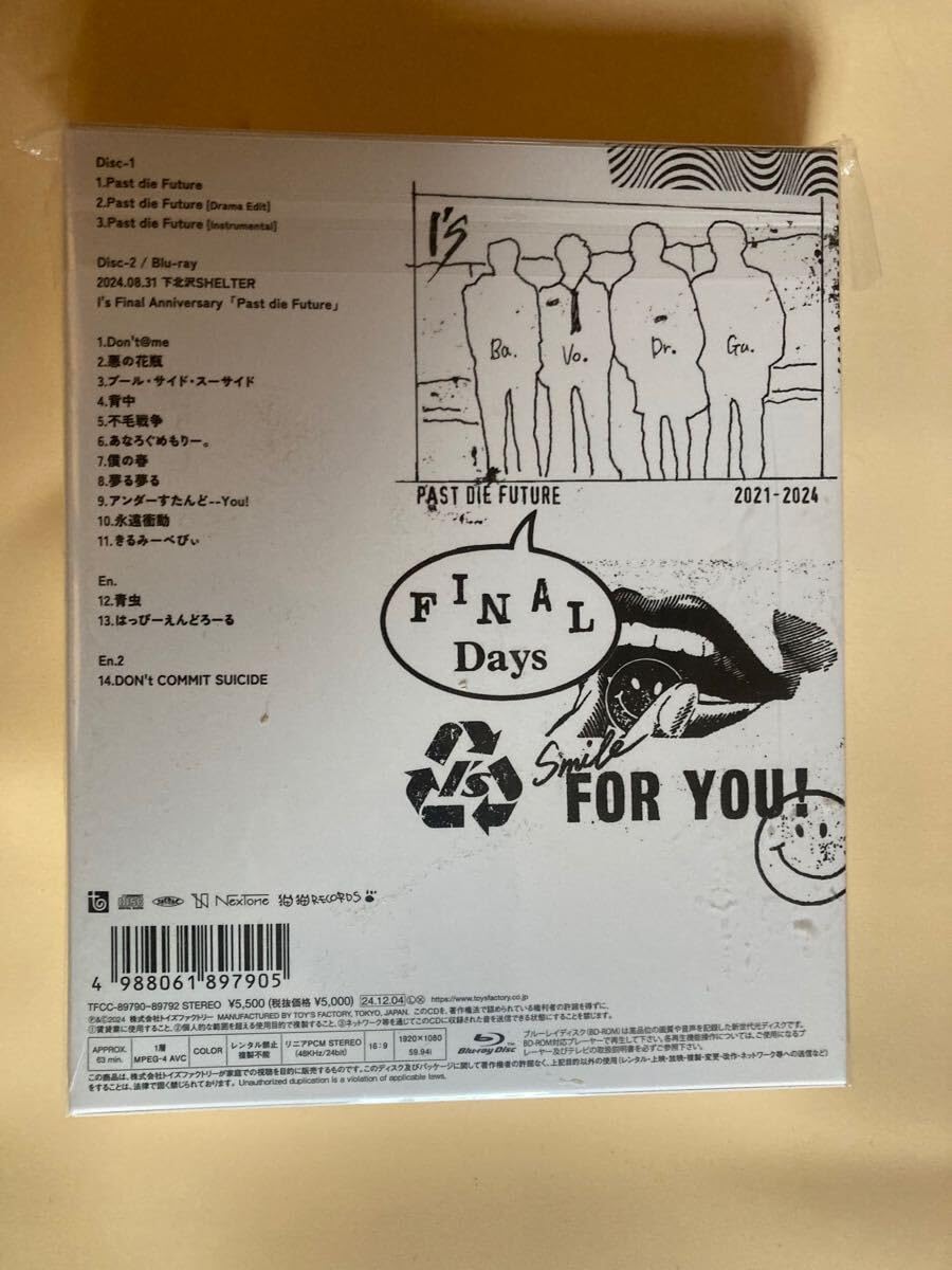 希少】 I's あのちゃん ano 僕のアイズ ポスター Amazon.co.jp: I's