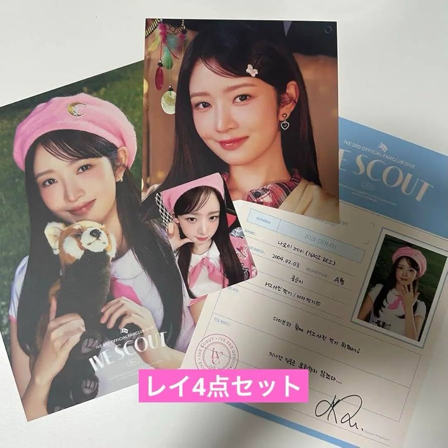 Amazon.co.jp: IVE ファンクラブ FC 韓国 本国 DIVE 3期 特典 レイ 4点