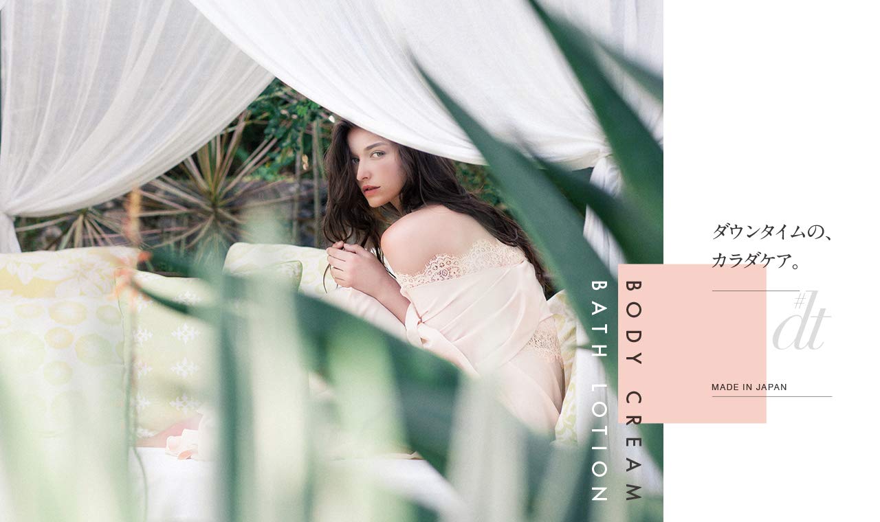 Amazon | DT BATH LOTION（ダウンタイムバスローション）- 脂肪吸引