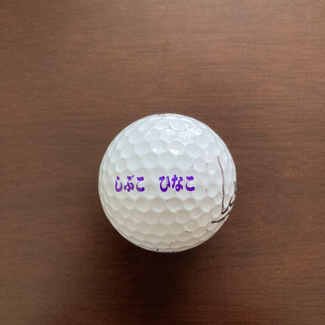 Amazon.co.jp: 渋野日向子選手サイン入りゴルフボール : ホビー