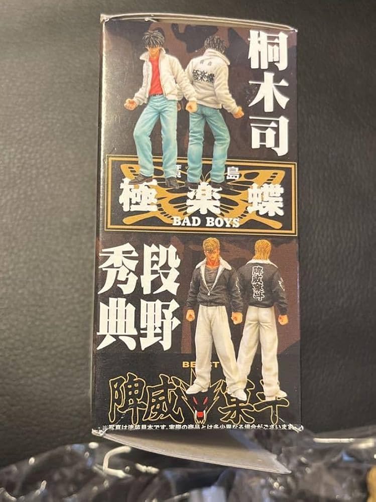 Amazon.co.jp: バッドボーイズ BAD BOYS 廣島頂点争奪編 段野秀典 暴走