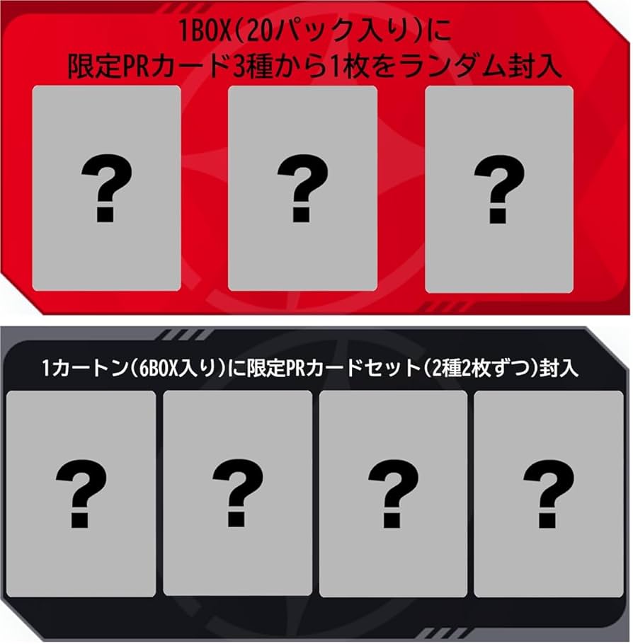 Amazon.co.jp: TCG Strawberry Nauts DIVINE CROSS 6BOX入りINカートン