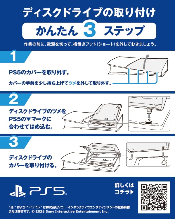 Amazon.co.jp: 【純正品】ディスクドライブ(CFI-ZDD1J) PlayStation 5