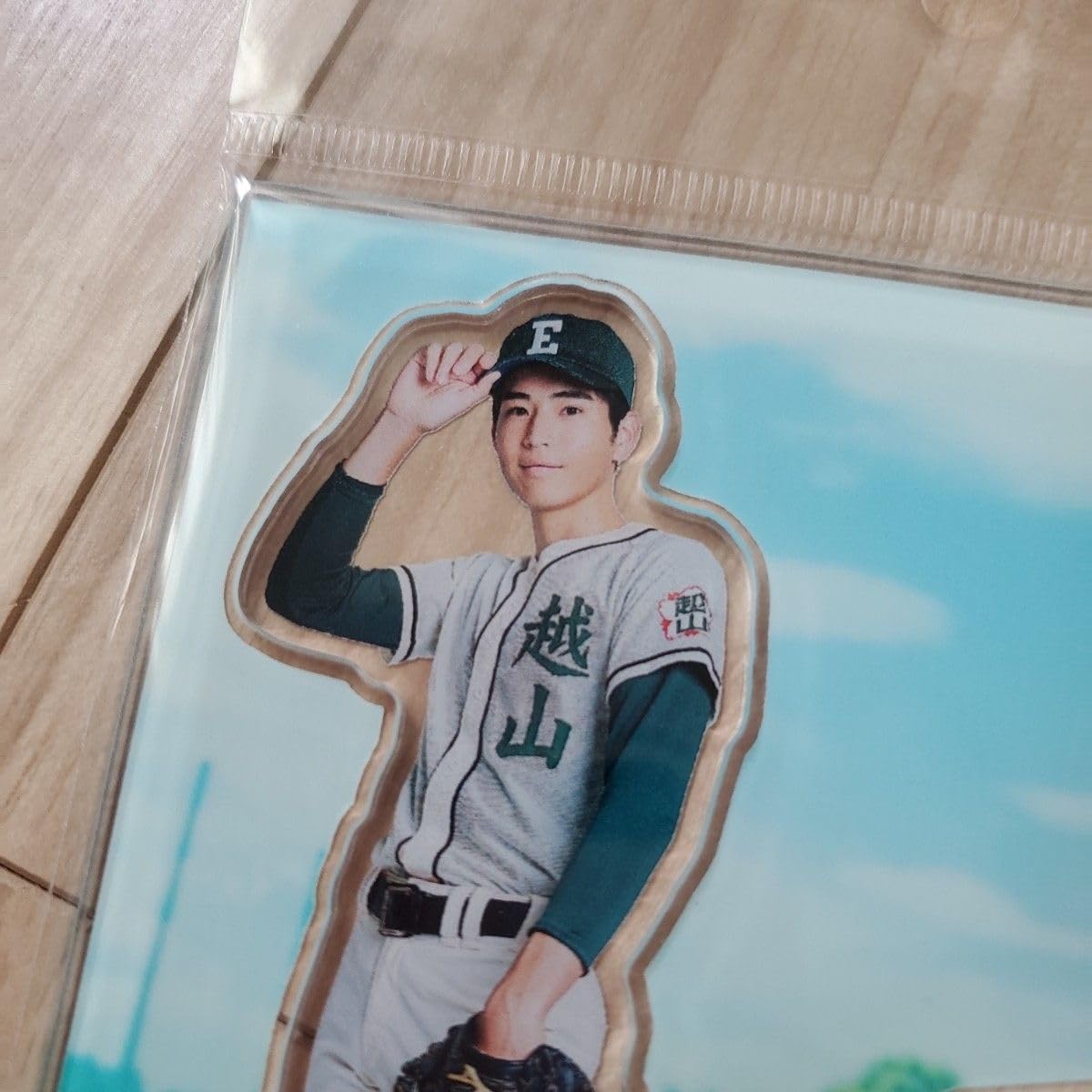 下剋上球児 アクリルスタンド 中沢元紀 Amazon.co.jp: 下剋上球児 犬塚