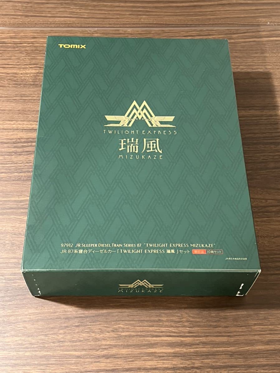 Amazon | TOMIX 限定 JR 87系 寝台ディーゼルカー TWILIGHT EXPRESS 瑞