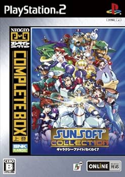 Amazon | NEOGEOオンラインコレクション コンプリートBOX 上巻 | ゲーム