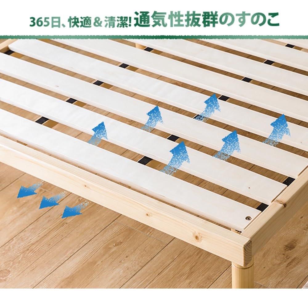 Amazon｜モダンデコ ベッド すのこベッド Dサイズ 耐荷重300kg 北欧