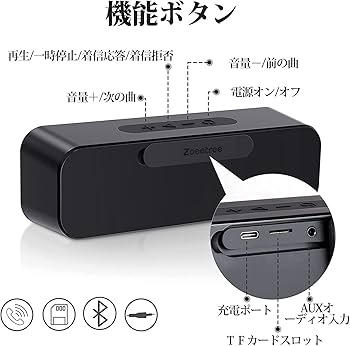 Amazon.co.jp: Bluetooth スピーカー ワイヤレススピーカー IPX7防水