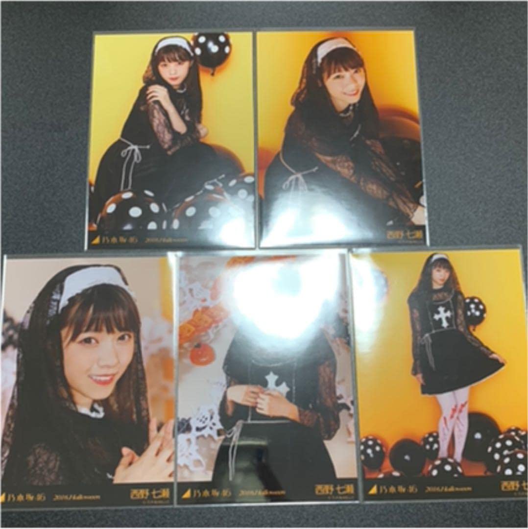 Amazon.co.jp: 遠藤さくら 西野七瀬 個別生写真 乃木坂46 生写真