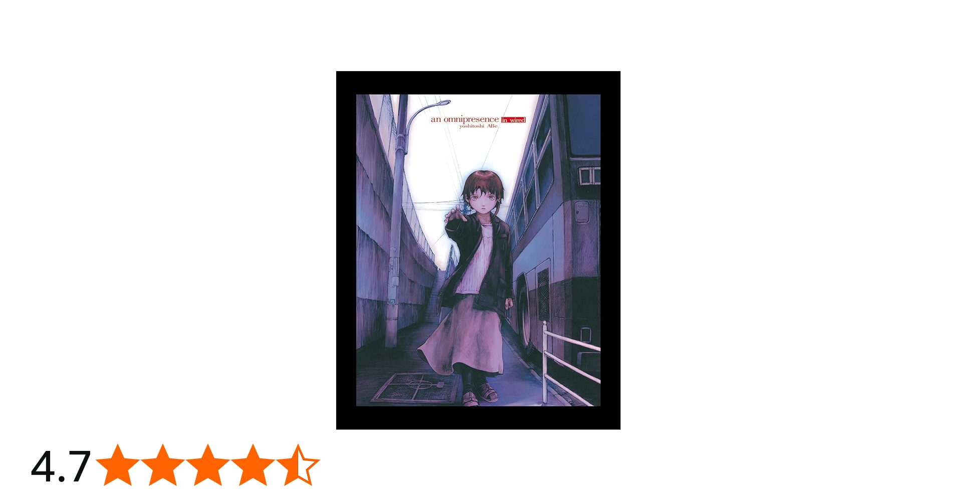 an omnipresence in wired／『lain』 安倍吉俊画集 オムニプレゼンス