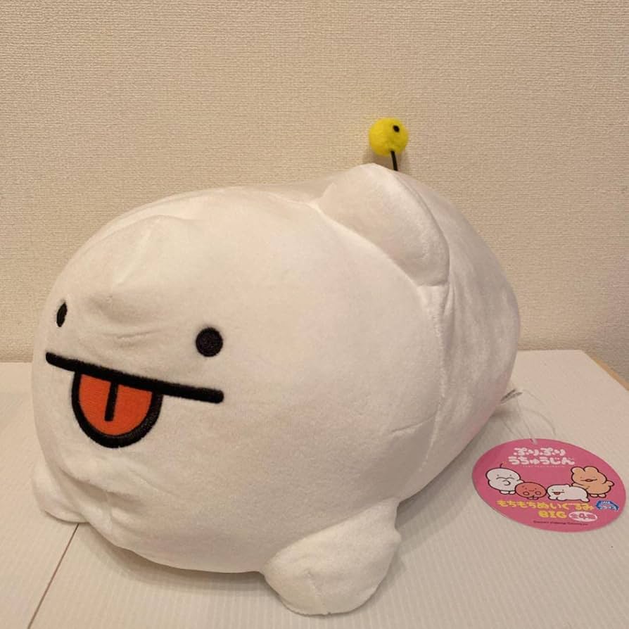 Amazon.co.jp: ぷりぷりうちゅうじん もちもちぬいぐるみ BIG ぷんち