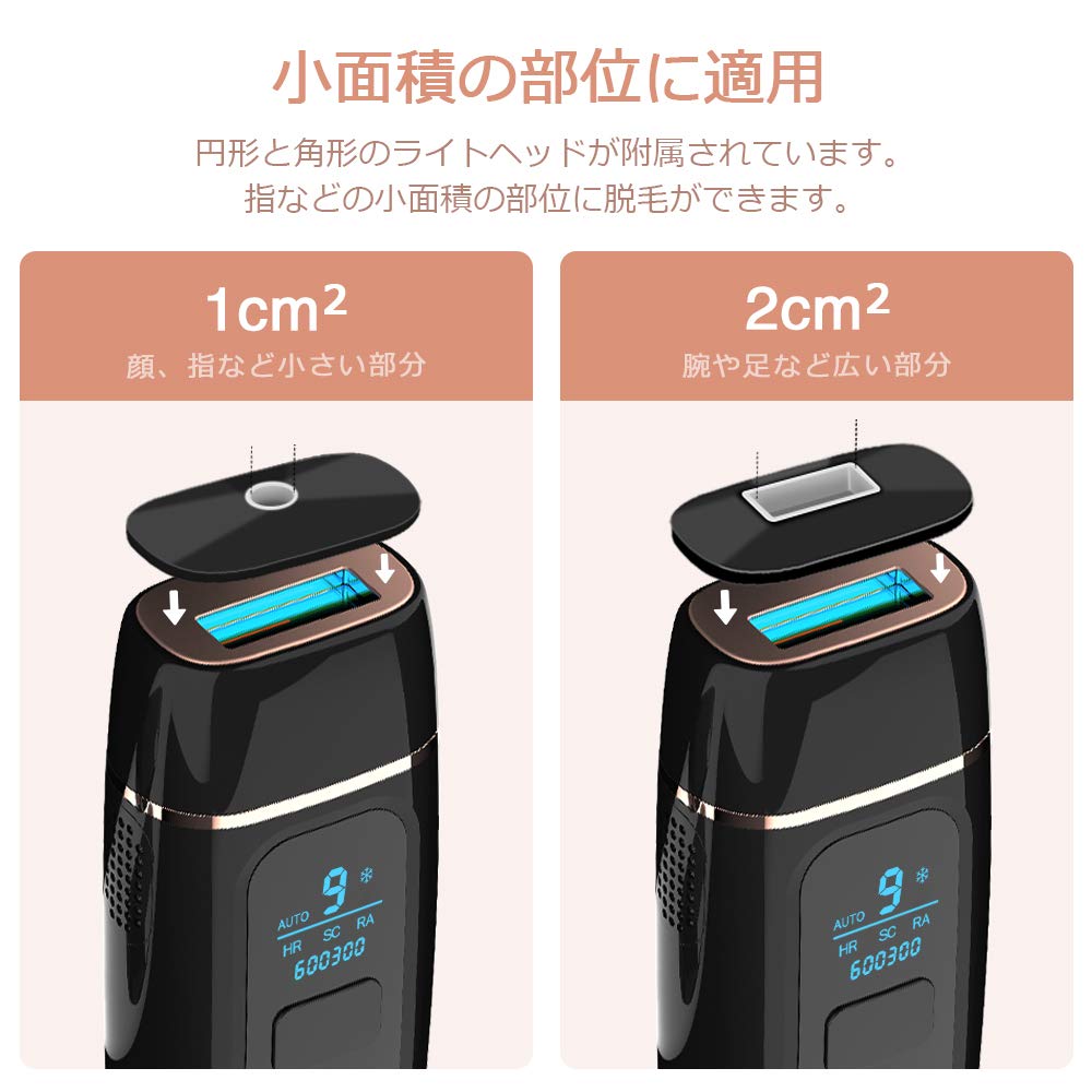 Amazon | YAPAFA IPL 冷感脱毛器 だつもうき 60万発9段階 メンズ