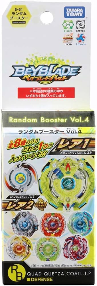 Amazon.co.jp: ベイブレード バースト B-61ランダムブースターVol.4