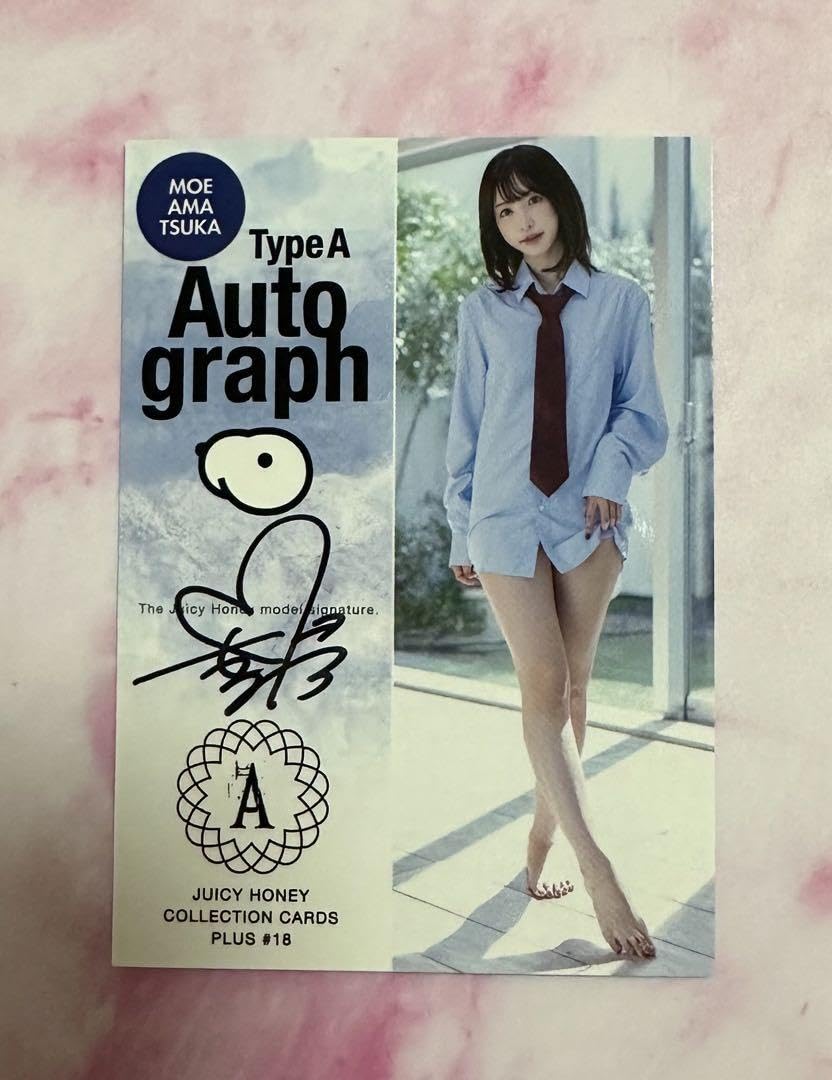 Amazon.co.jp: 天使もえ ジューシーハニー PLUS #18 直筆サインカード