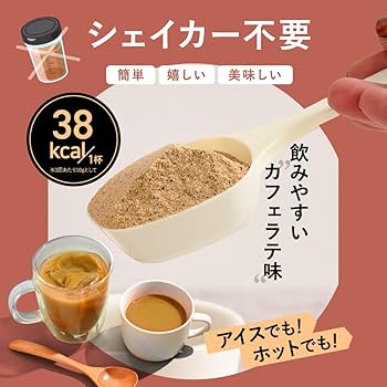 Amazon.co.jp: ファンファレ SOY it protein そいっとプロテイン