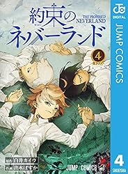 Amazon.co.jp: 約束のネバーランド 20 (ジャンプコミックスDIGITAL