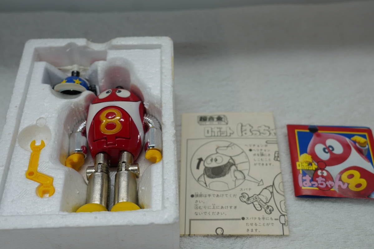 Amazon.co.jp: ロボットはっちゃん 超合金 GB-62 それいけ8ちゃん