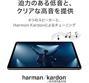Amazon.co.jp: HUAWEI MatePad 11 タブレット 2021年モデル Wi-Fi6