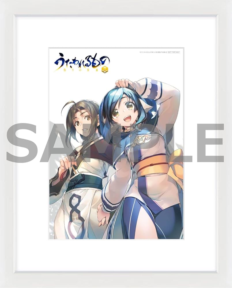 Amazon.co.jp: 【Amazon.co.jp限定】うたわれるもの 偽りの仮面