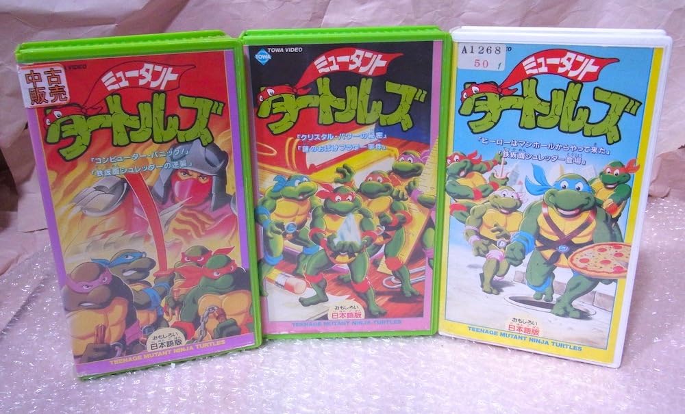 Amazon.co.jp: 6話分）VHSビデオテープ「1話～＋クリスタルパワー編