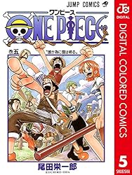 Amazon.co.jp: ONE PIECE カラー版 95 (ジャンプコミックスDIGITAL