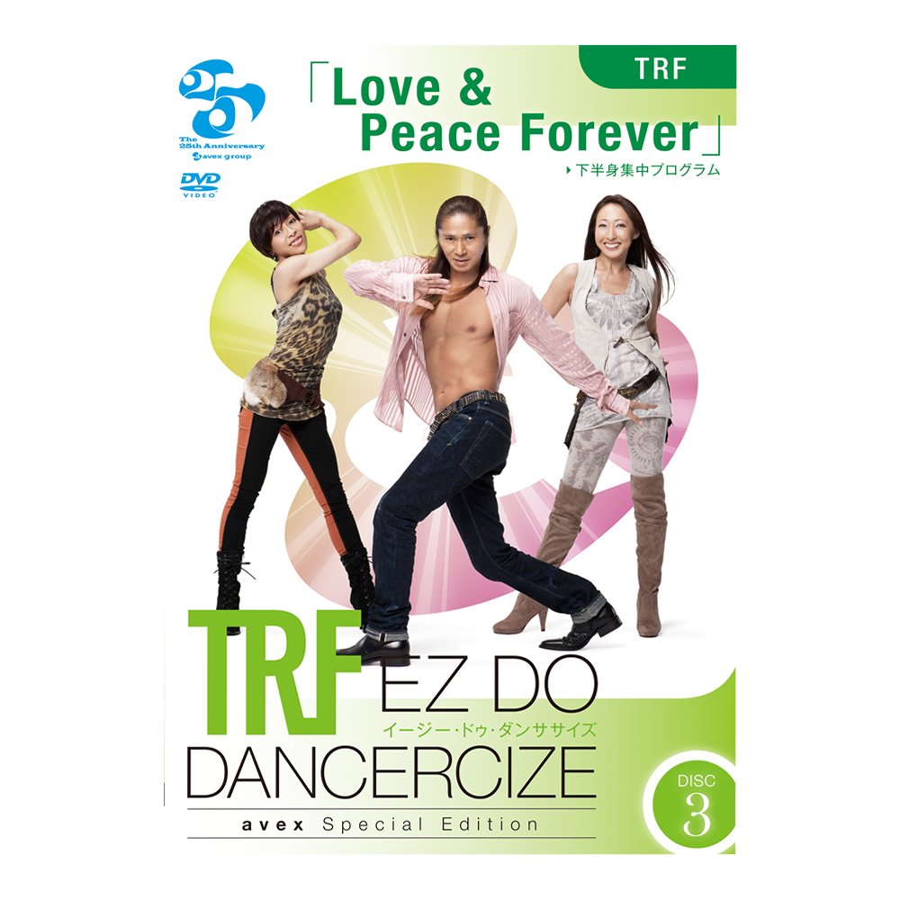 Amazon | TRFイージー・ドゥ・ダンササイズ avex Special Edition TRFA